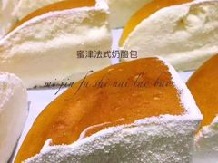 -蜜津私房蛋糕(缤纷亚洲店)