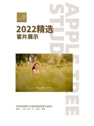 点击看大图 -苹果树儿童摄影工作室