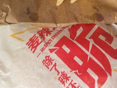 -麦当劳(大栅栏店)