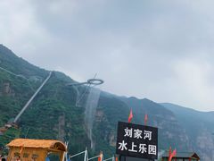 -野三坡刘家河高山漂流