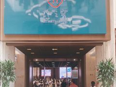 -寻味顺德·珍之宝酒楼(银钻店)