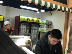 -奶酪魏(牛街总店)