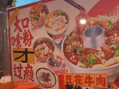 -王大乔泡椒米线·小火锅(星城天地店)