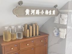 -小杨生煎(黄河路店)