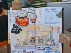 -SAANCI山池咖啡(海上世界文化艺术中心店)