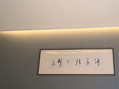 -湘满甲·黄焖甲鱼创始者·湘菜·鲁菜(潘家园店)