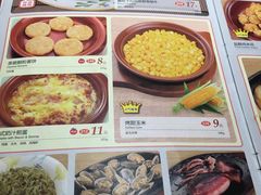 菜单-萨莉亚意式餐厅(国和1000店)