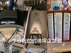 -上海尚嘉中心