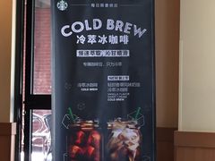 -星巴克(红房子店)