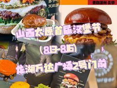 -万达广场(龙湖店)