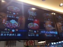 -町门烤肉拌饭专门店(新天地店)