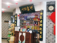 -印象徽州·正宗徽菜体验店