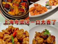 -荣兴酒家(徐家汇店)