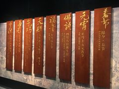 -中国沉香文化博物馆