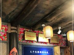 大堂-太平张醪糟(西街直营店)