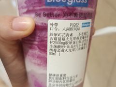 -Blueglass酸奶(华贸购物中心店)