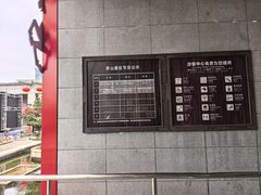 -句容茅山景区