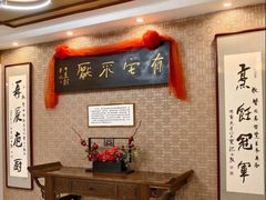 -鹿鸣春饭店(总店)