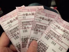 -中影国际影城(大唐西市4K临境音店)