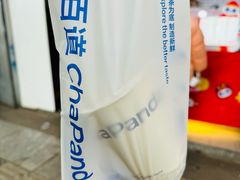 -茶百道(乐山时代青江店)