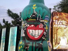 -北戴河碧螺塔海上酒吧公园