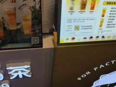 -张阿姨奶茶(崇明八一路店)