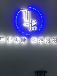 点击看大图 -初瞳专营美睫美甲