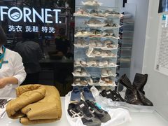 -福奈特洗衣洗鞋(莘谭路店)
