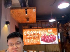-徐嘉赫龙虾馆