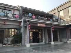 -济南方特东方神画