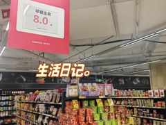 -永辉超市(嘉定宝龙广场店)