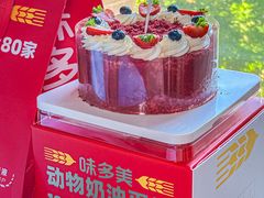-味多美蛋糕(古城店)