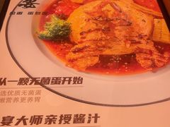 -吾妻拉面•和风食堂(群光广场店)