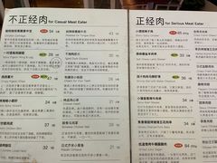 -下酒(华熙店)