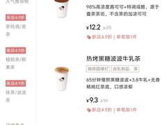 -喜茶(迪士尼小镇DP店)