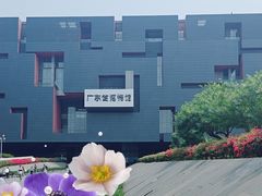 -广东省博物馆