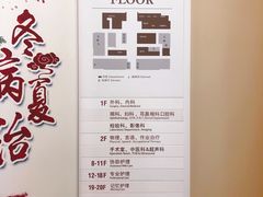 -泰康之家·申园