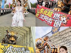 -铁西体育场