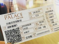 -百丽宫影城(CGS激光苏宁广场店)