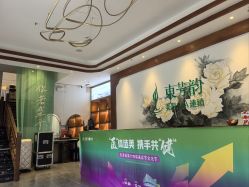 -东芳韵美肌SPA会所