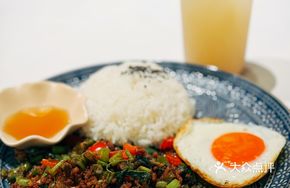 Thai Pork Curry Rice with Fried Egg