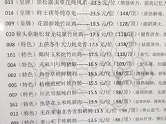 -阿二靓汤(建设店)