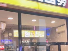 -麦当劳(厦门思明路店)
