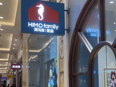 -海马体照相馆(上海月星环球港店)