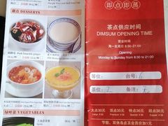 -潮府馆·非遗潮州菜·世纪公园(新国际博览中心店)