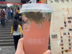 -鸡鸣赐茶(鸡鸣寺路店)