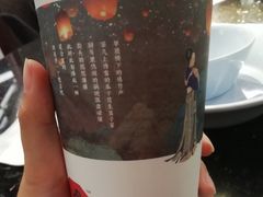 -茶颜悦色(嘉顿一楼吉时赏味游园会店)