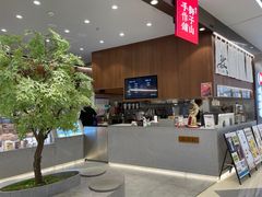 -君之狮子山·轻糖烘焙(松江印象城店)