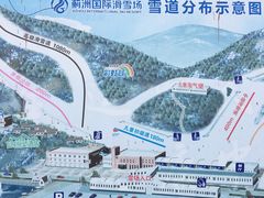 -蓟洲国际滑雪场