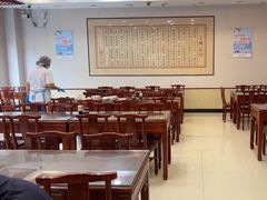 -王興記(南禅寺店)